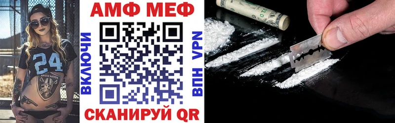 Amphetamine Розовый  где найти   Шумиха 