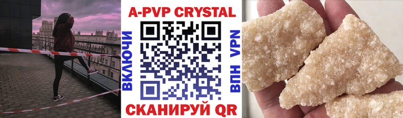 Alfa_PVP кристаллы mega ONION Шумиха