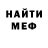 Кетамин ketamine Churrasco