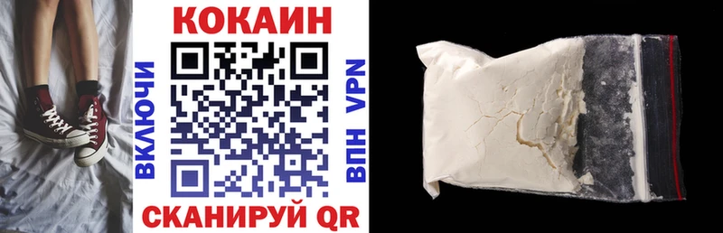 блэк спрут зеркало  Шумиха  КОКАИН 98%  хочу наркоту 