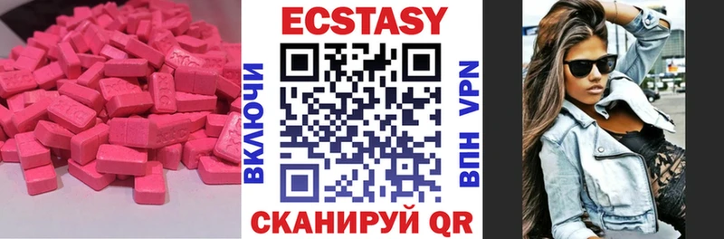 купить наркотик  Шумиха  Экстази 280мг 