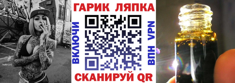 Гашиш гашик  Шумиха 