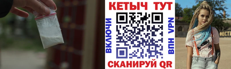 как найти закладки  Шумиха  КЕТАМИН ketamine 