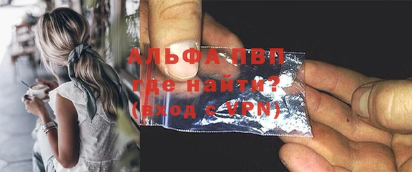 таблы Абаза