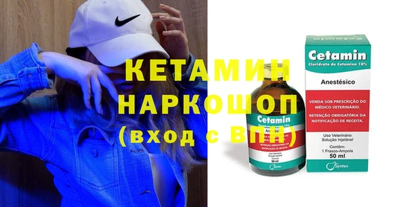 бошки Алзамай