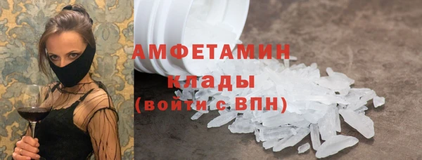 прущие крисы Абдулино