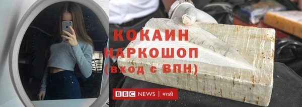 спиды Абинск