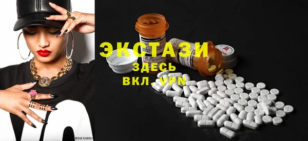 прущий лед Волоколамск