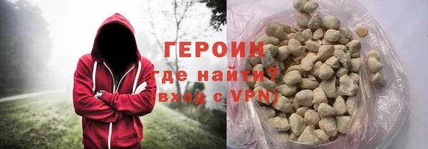спиды Абинск