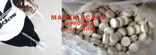 мефедрон мука Волосово
