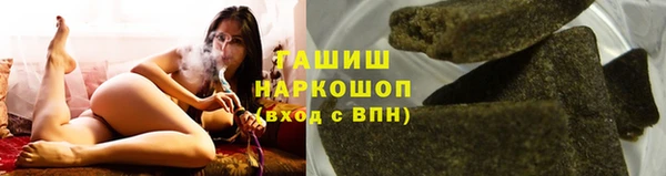 таблы Абаза