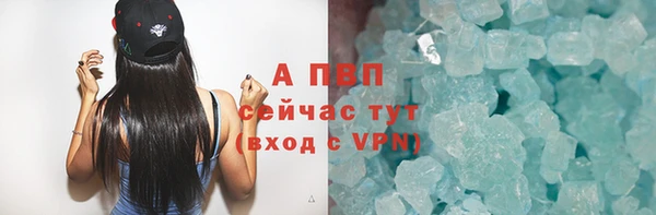 таблы Абаза