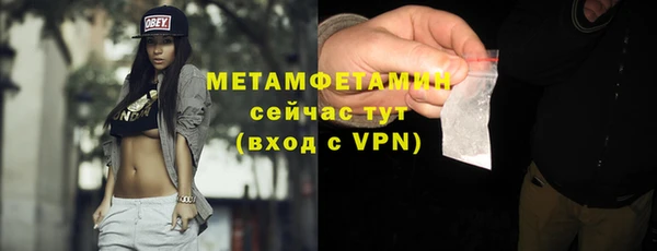 прущие крисы Абдулино