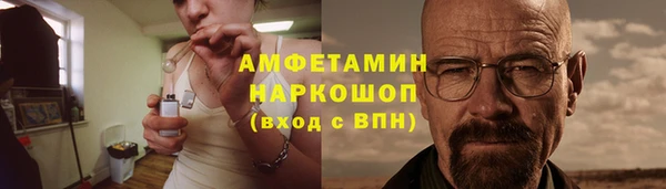 таблы Абаза