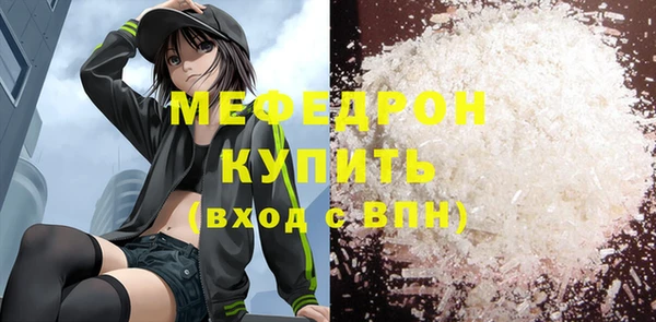 таблы Абаза