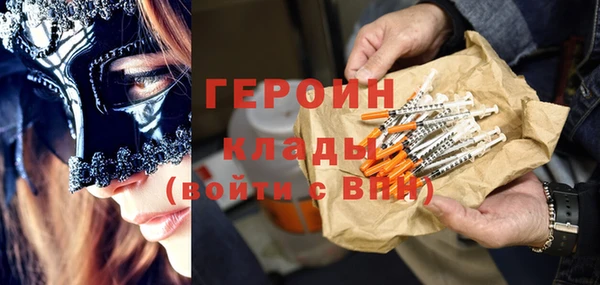 спиды Абинск