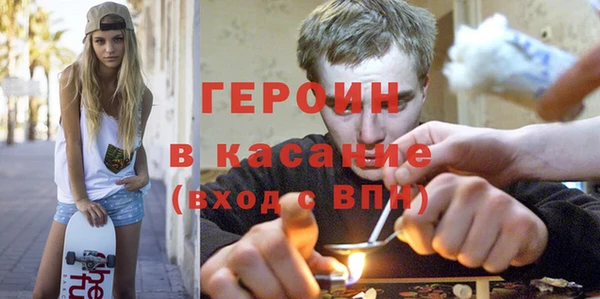 спиды Абинск