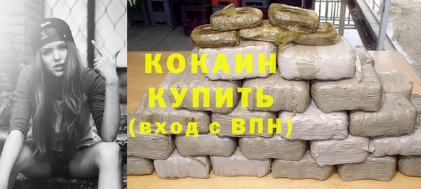 таблы Абаза