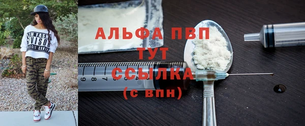 таблы Абаза
