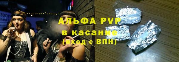 спиды Абинск