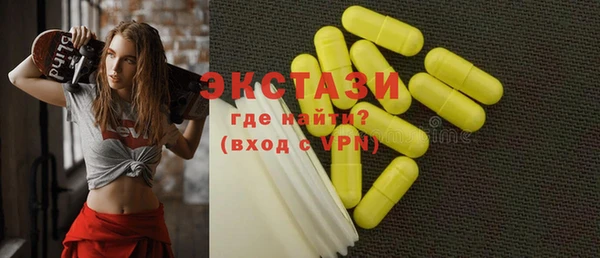 спиды Абинск