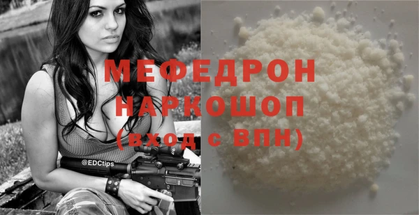 таблы Абаза