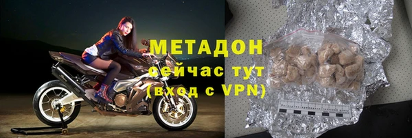 спиды Абинск
