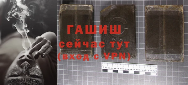 спиды Абинск