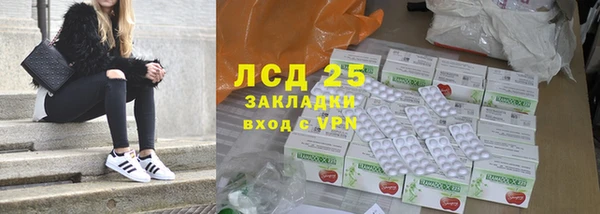 таблы Абаза