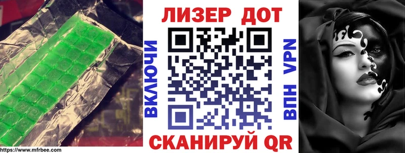 ЛСД экстази кислота  закладки  Шумиха 