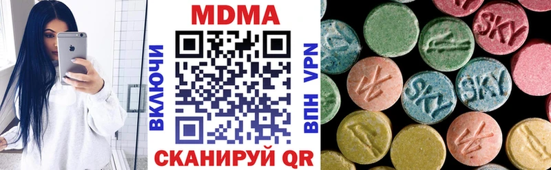 МДМА VHQ  Шумиха 