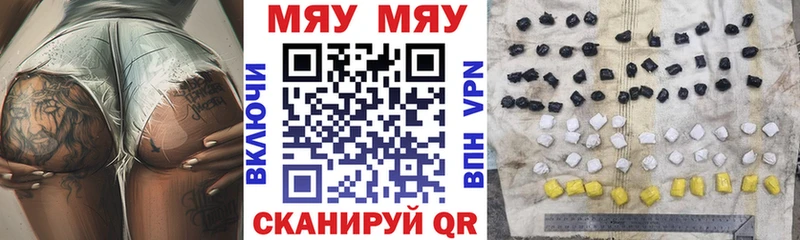blacksprut маркетплейс  Шумиха  МЯУ-МЯУ кристаллы 
