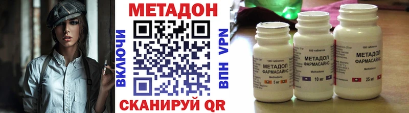 где можно купить Шумиха omg как зайти Метадон кристалл