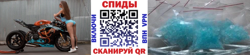 KRAKEN рабочий сайт  Шумиха  МЕТАМФЕТАМИН винт  купить закладку 