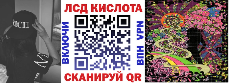 как найти наркотики  Шумиха  Наркотические марки 1500мкг 