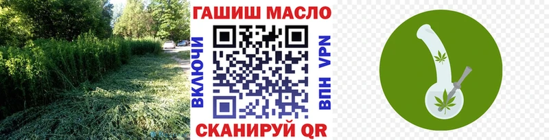 ТГК жижа  Шумиха 